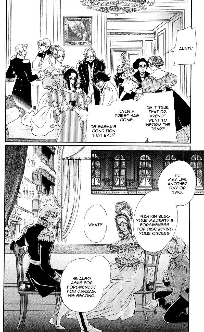 Page 11 Chapter 27 Bronze Angel