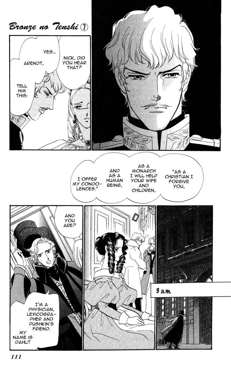 Page 12 Chapter 27 Bronze Angel