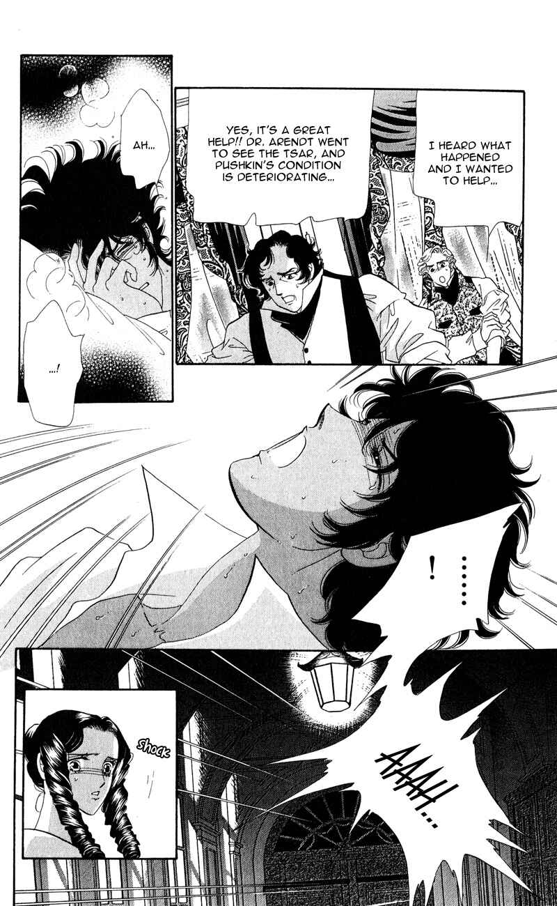 Page 13 Chapter 27 Bronze Angel