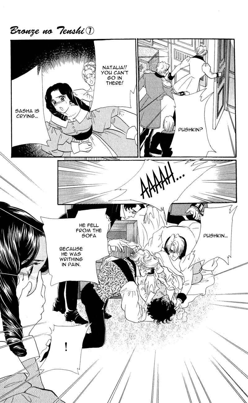 Page 14 Chapter 27 Bronze Angel
