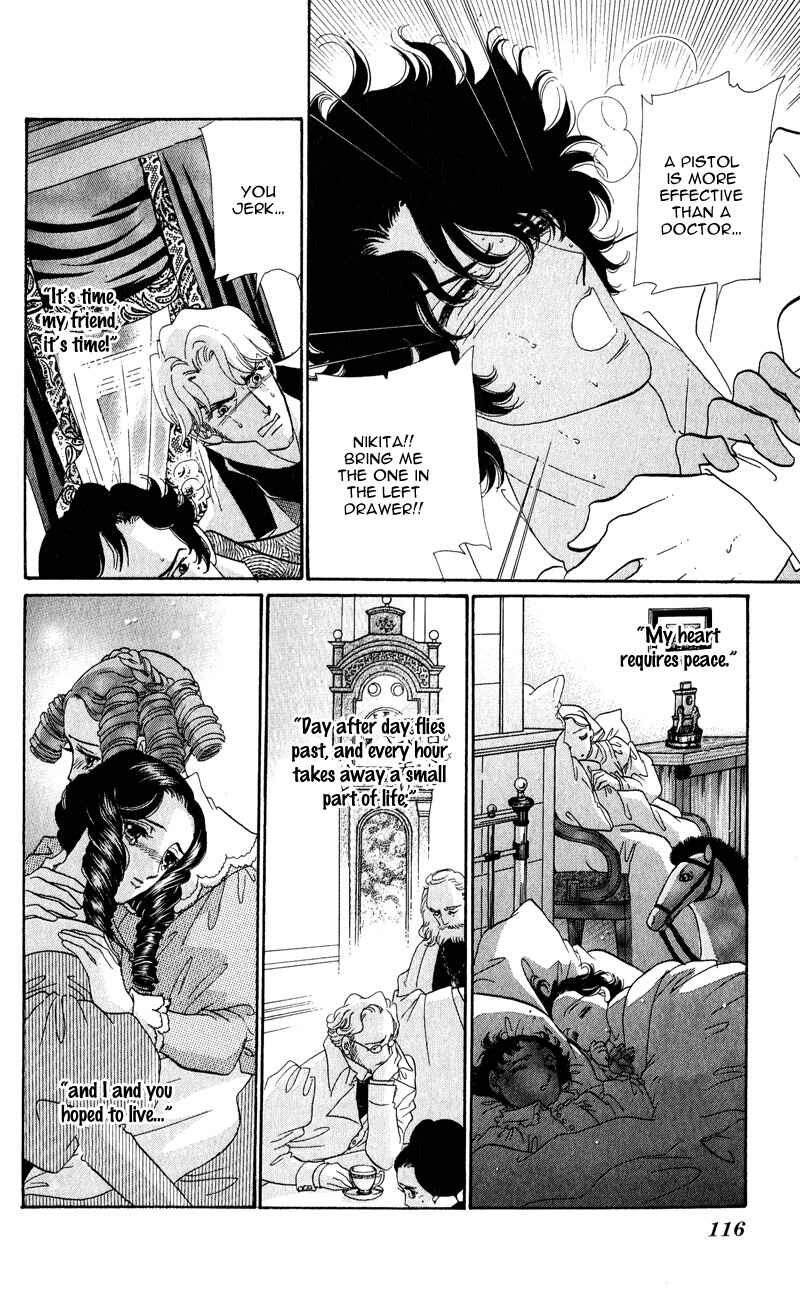 Page 17 Chapter 27 Bronze Angel