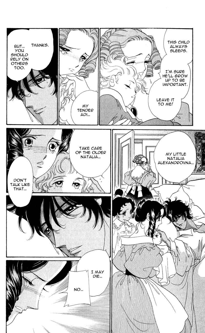 Page 21 Chapter 27 Bronze Angel