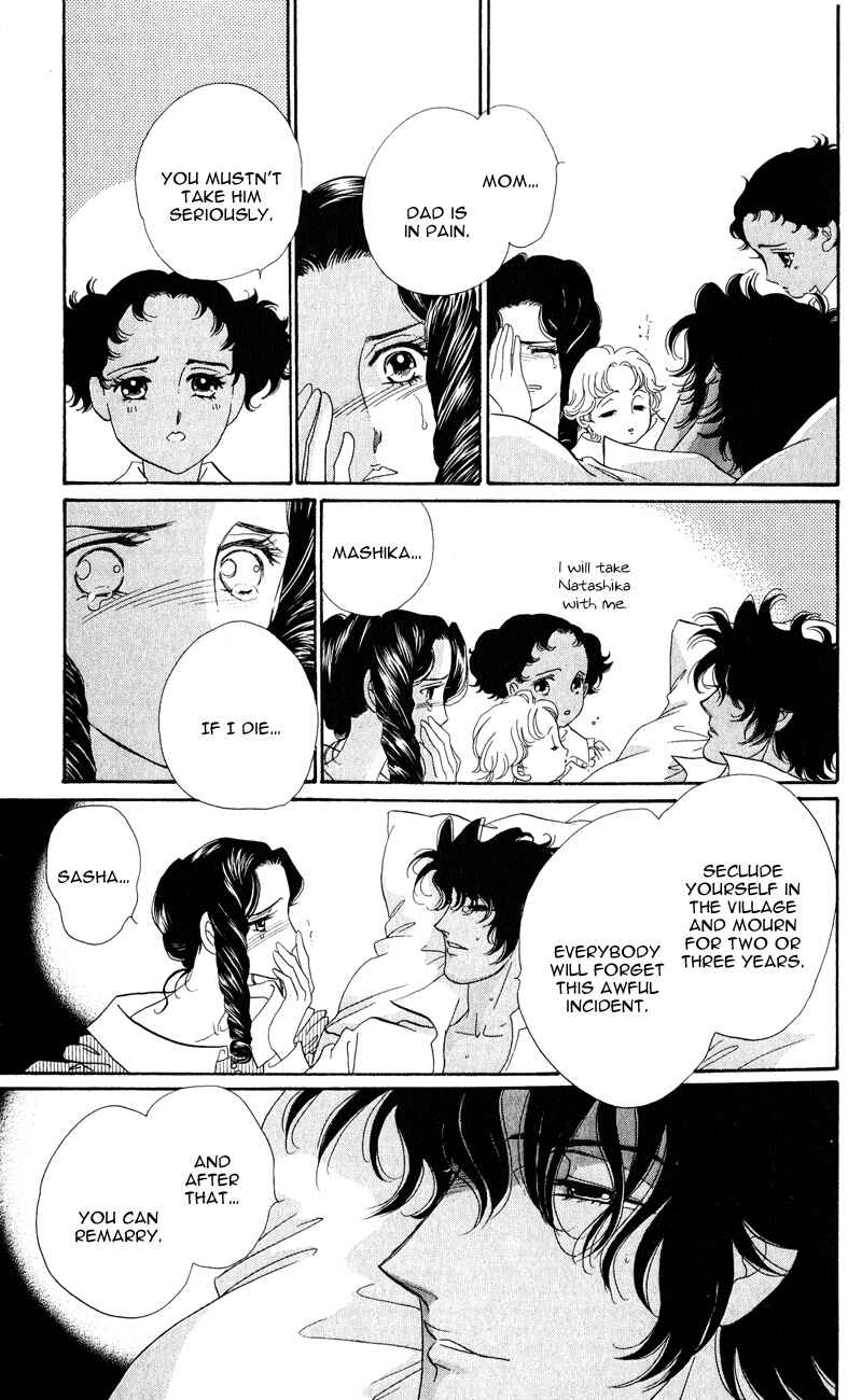 Page 22 Chapter 27 Bronze Angel
