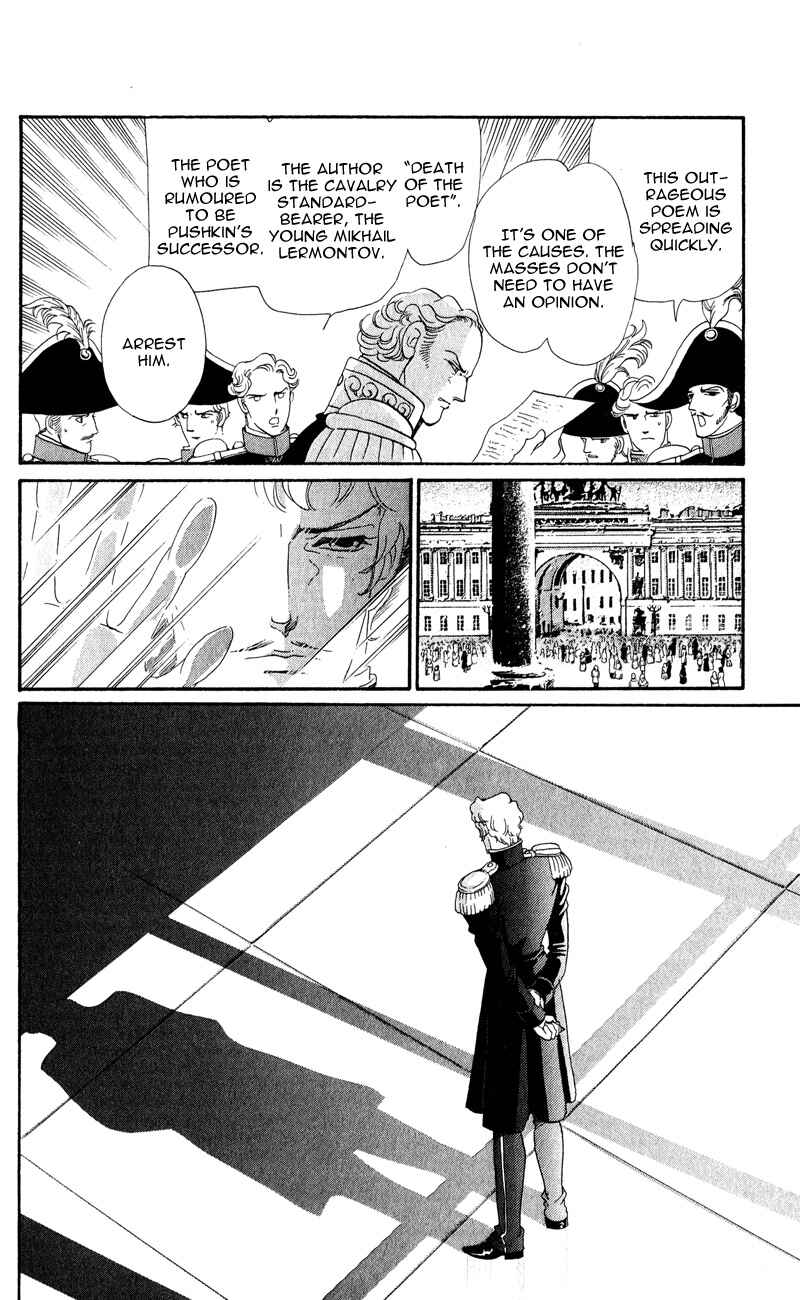 Page 42 Chapter 27 Bronze Angel