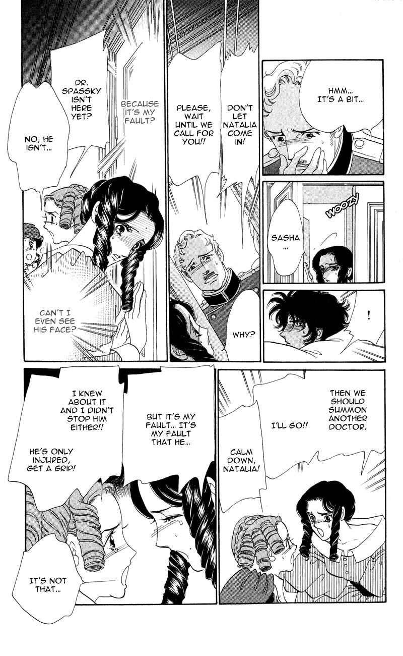 Page 6 Chapter 27 Bronze Angel