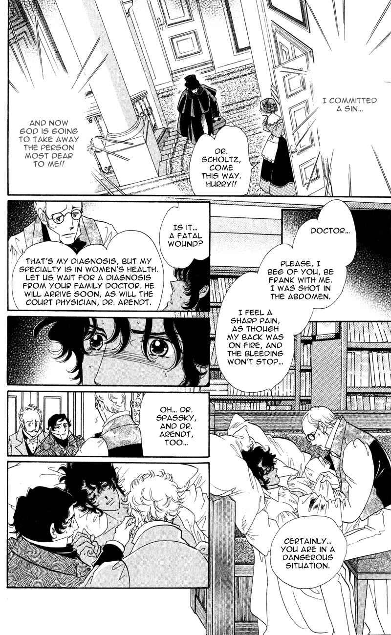 Page 7 Chapter 27 Bronze Angel