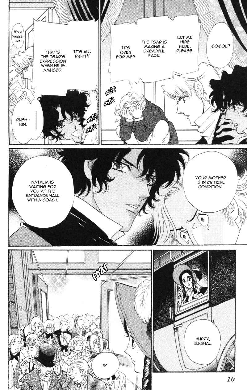 Page 11 Chapter 17 Bronze Angel