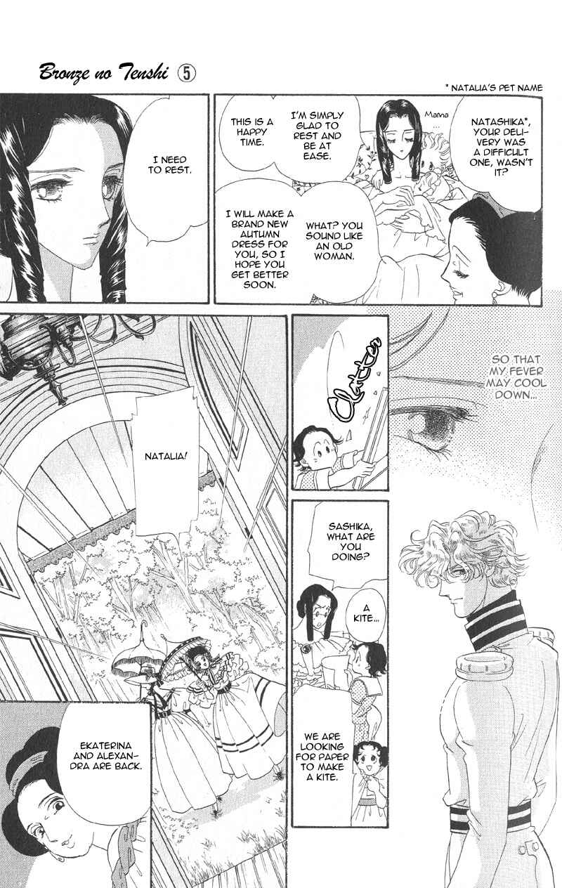 Page 18 Chapter 17 Bronze Angel