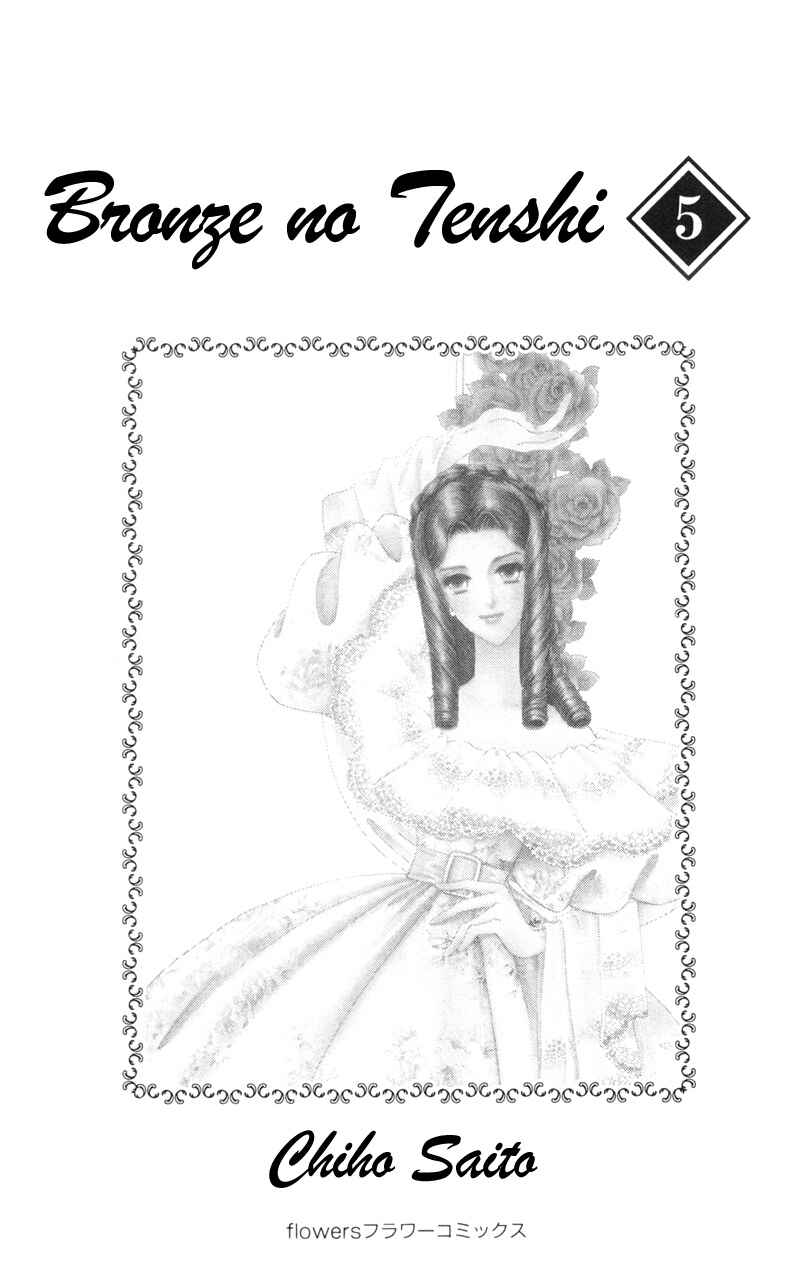 Page 3 Chapter 17 Bronze Angel