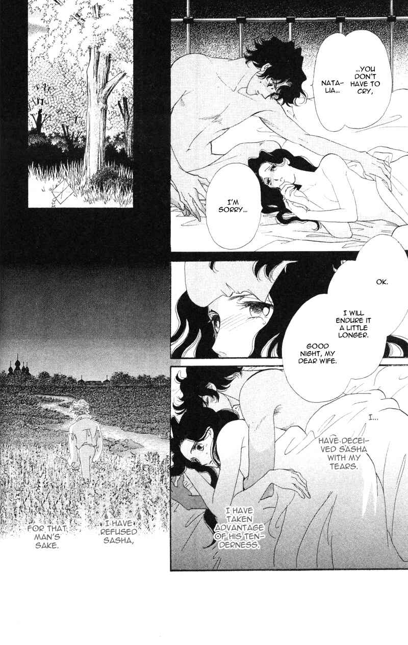 Page 37 Chapter 17 Bronze Angel