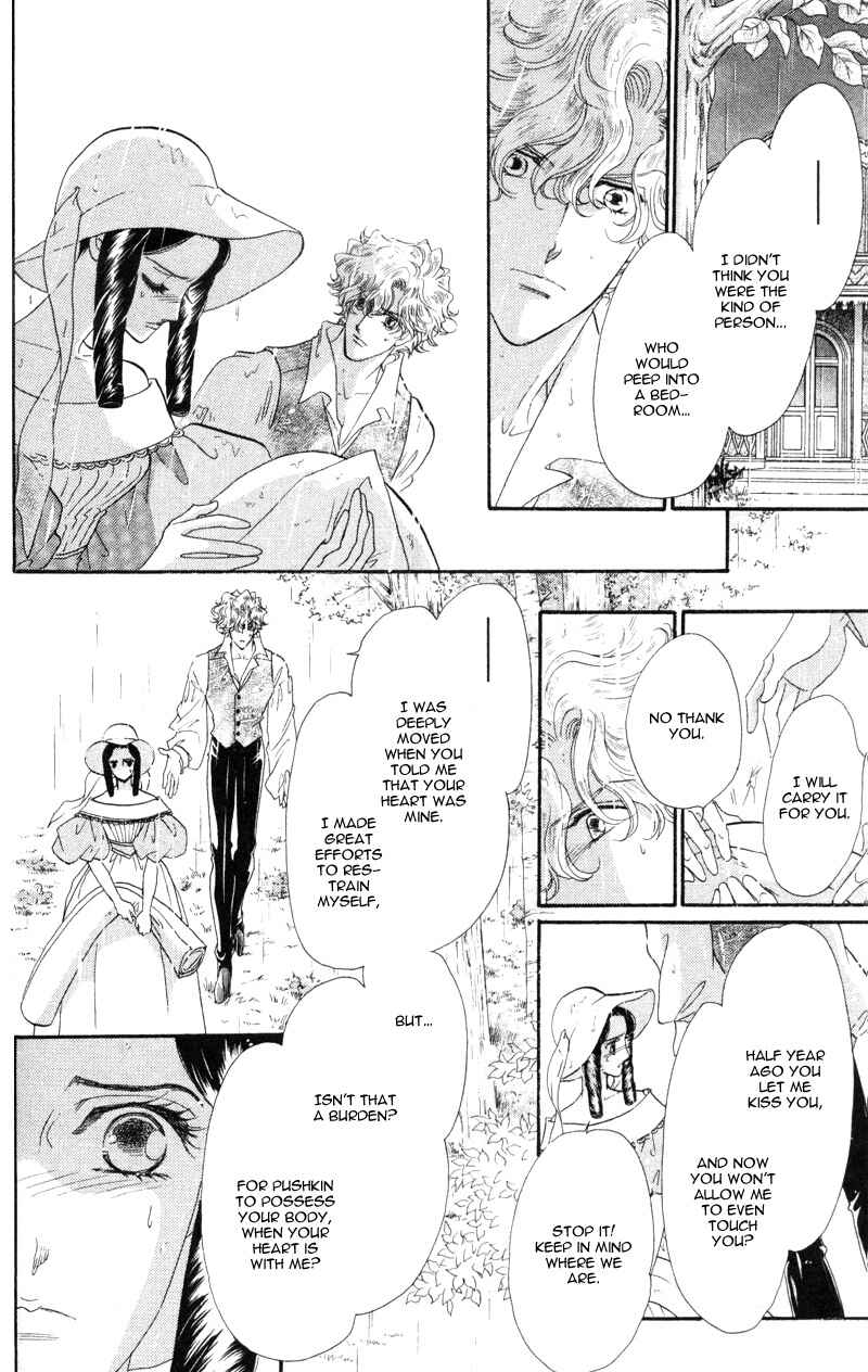 Page 39 Chapter 17 Bronze Angel