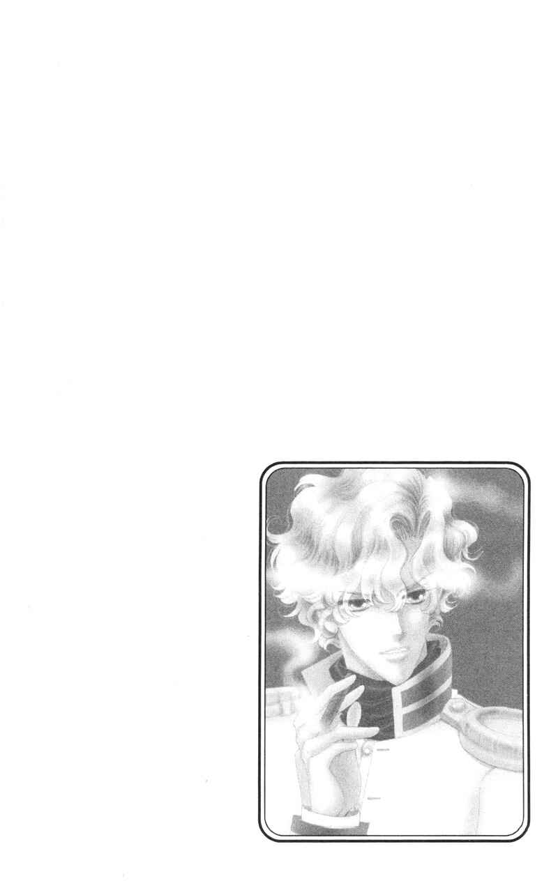 Page 5 Chapter 17 Bronze Angel