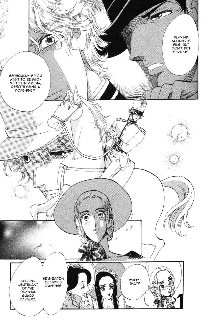 Page 13 Chapter 10 Bronze Angel