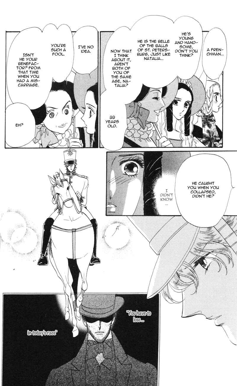 Page 14 Chapter 10 Bronze Angel