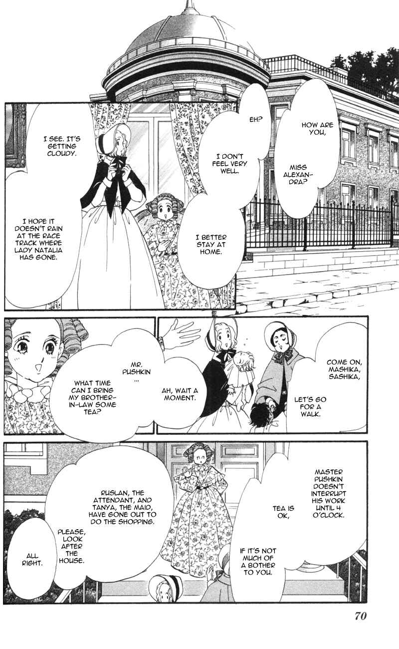 Page 22 Chapter 10 Bronze Angel