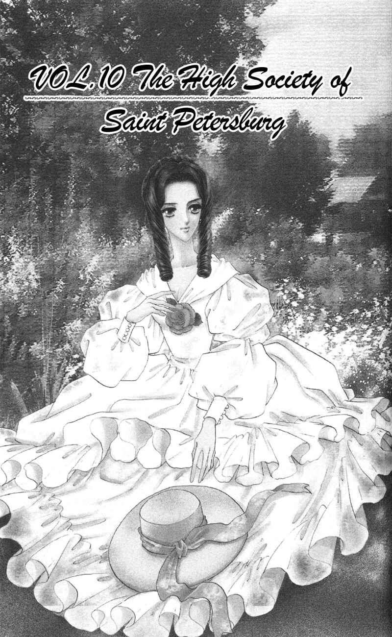 Page 3 Chapter 10 Bronze Angel