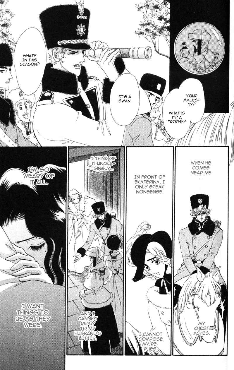 Page 14 Chapter 14 Bronze Angel