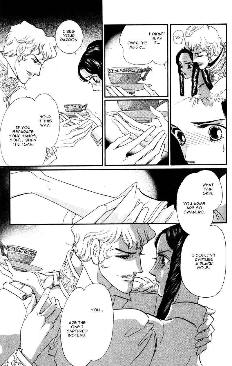 Page 32 Chapter 14 Bronze Angel