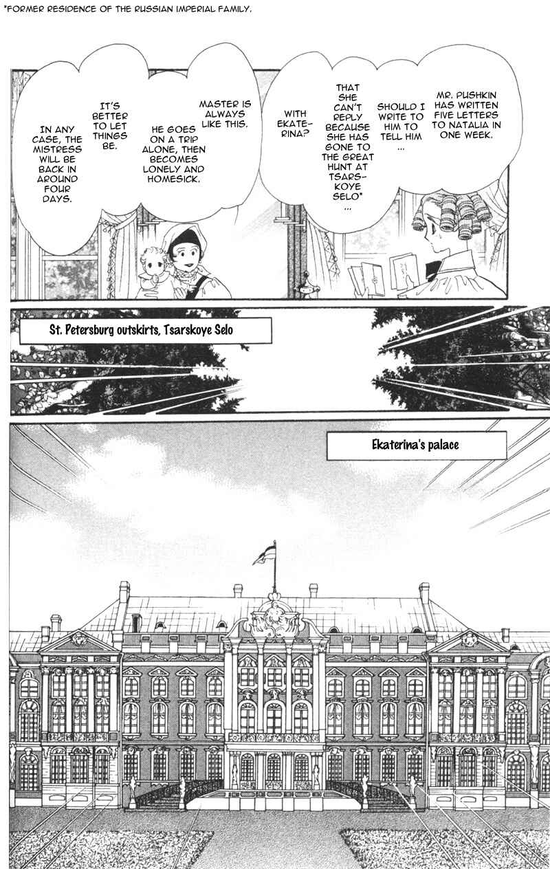 Page 5 Chapter 14 Bronze Angel