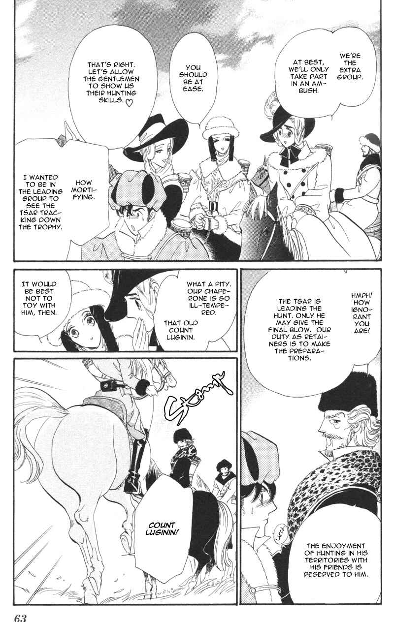 Page 8 Chapter 14 Bronze Angel