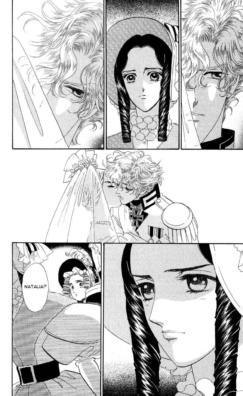Page 12 Chapter 24 Bronze Angel