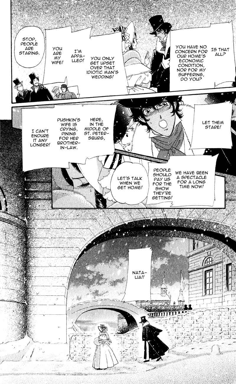 Page 16 Chapter 24 Bronze Angel