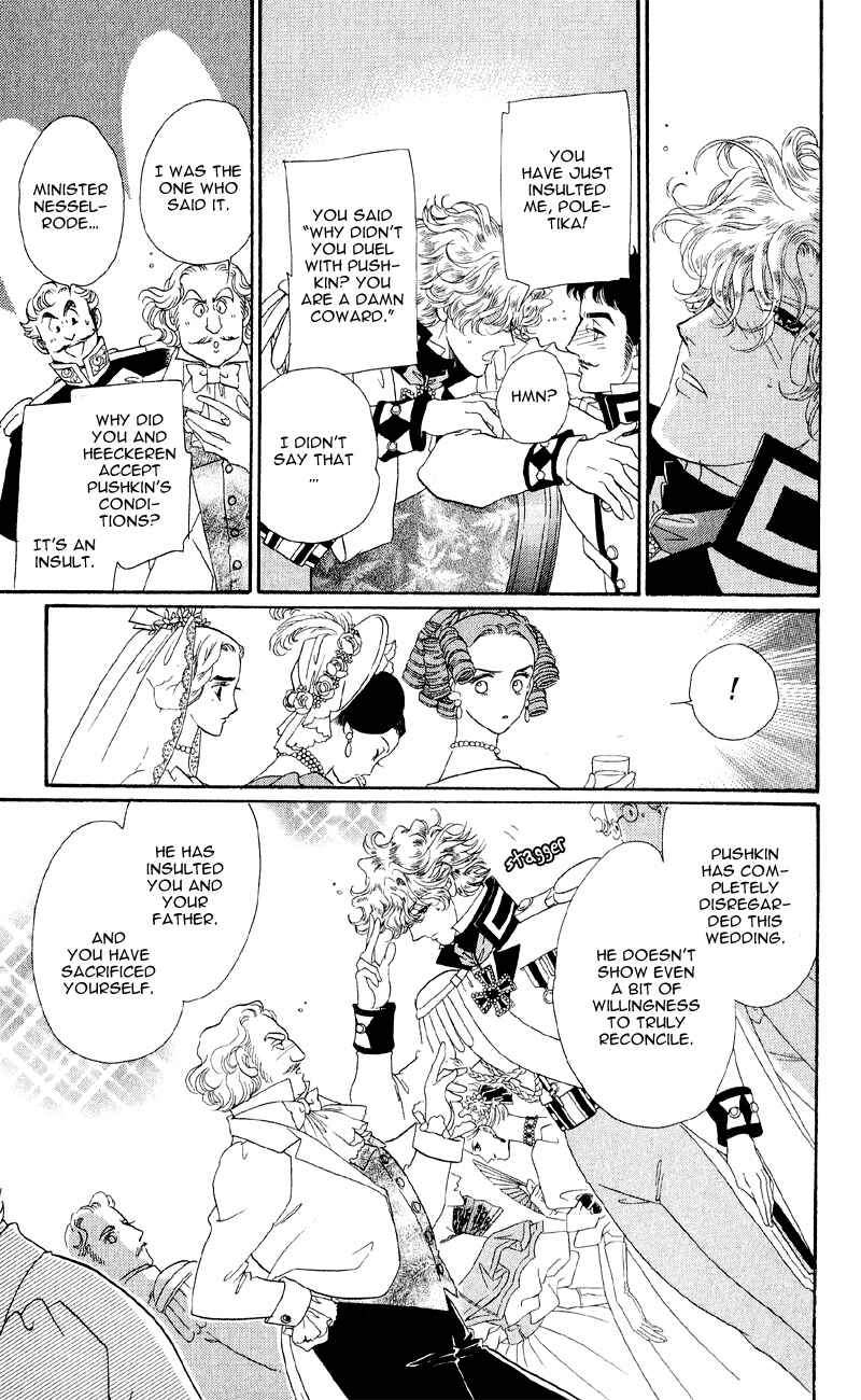 Page 29 Chapter 24 Bronze Angel