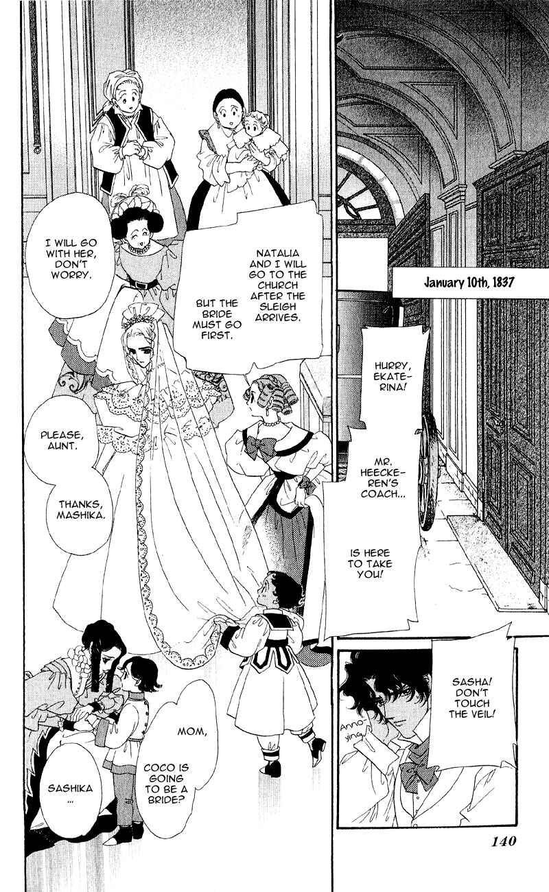 Page 3 Chapter 24 Bronze Angel