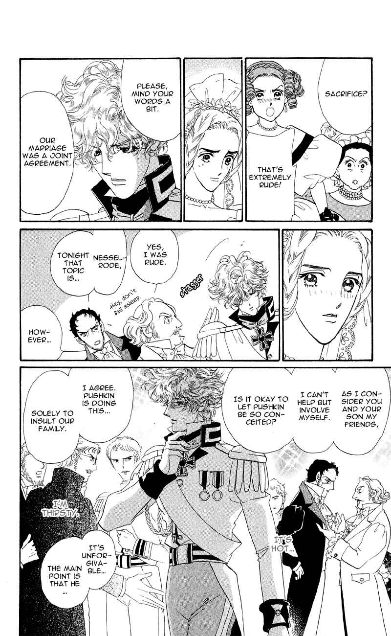 Page 30 Chapter 24 Bronze Angel