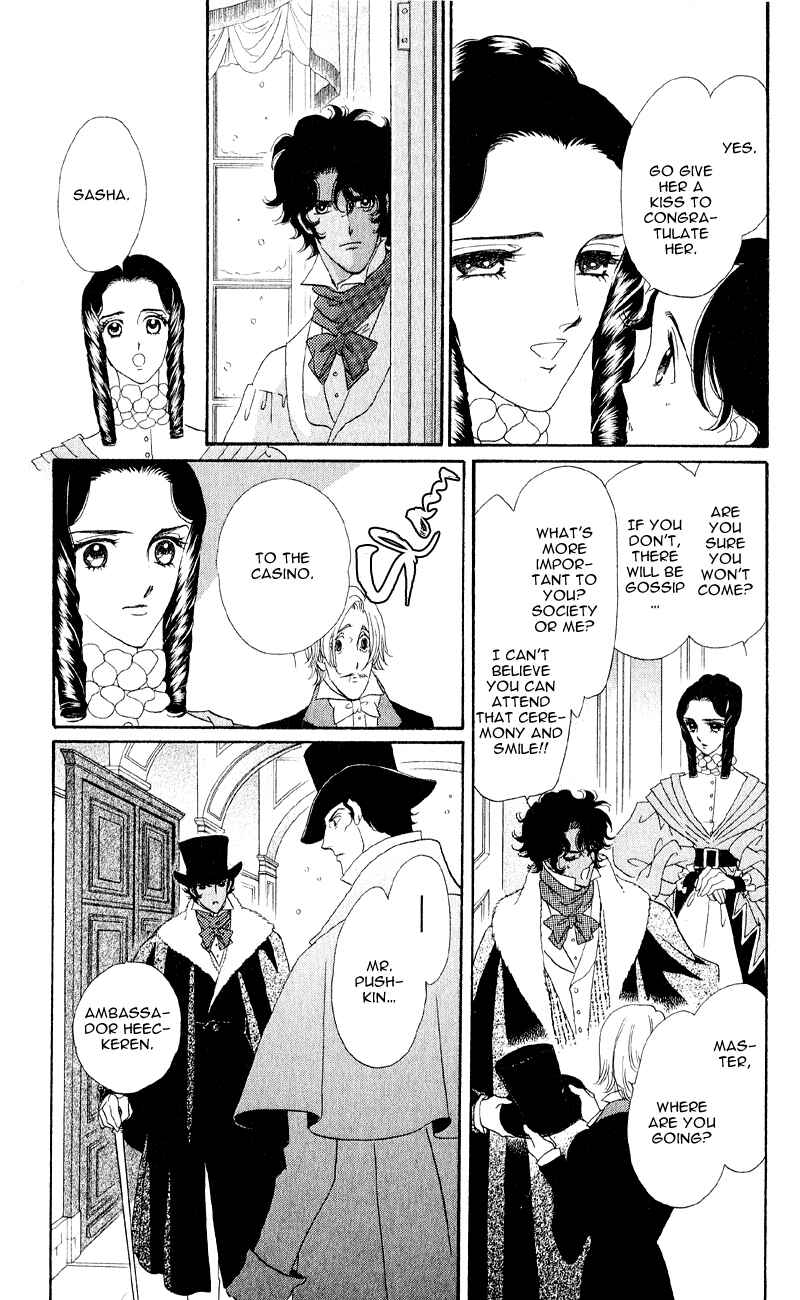 Page 4 Chapter 24 Bronze Angel