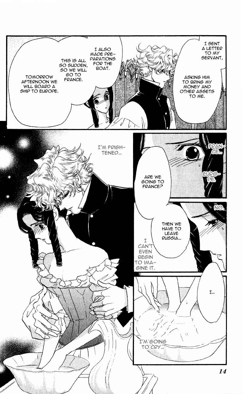 Page 14 Chapter 21 Bronze Angel