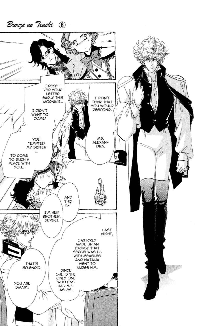 Page 27 Chapter 21 Bronze Angel