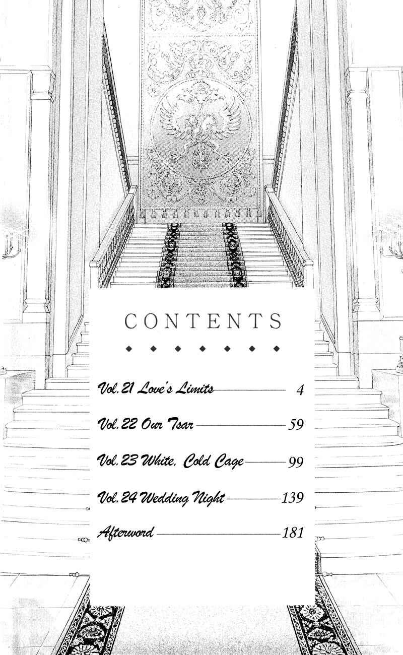 Page 4 Chapter 21 Bronze Angel