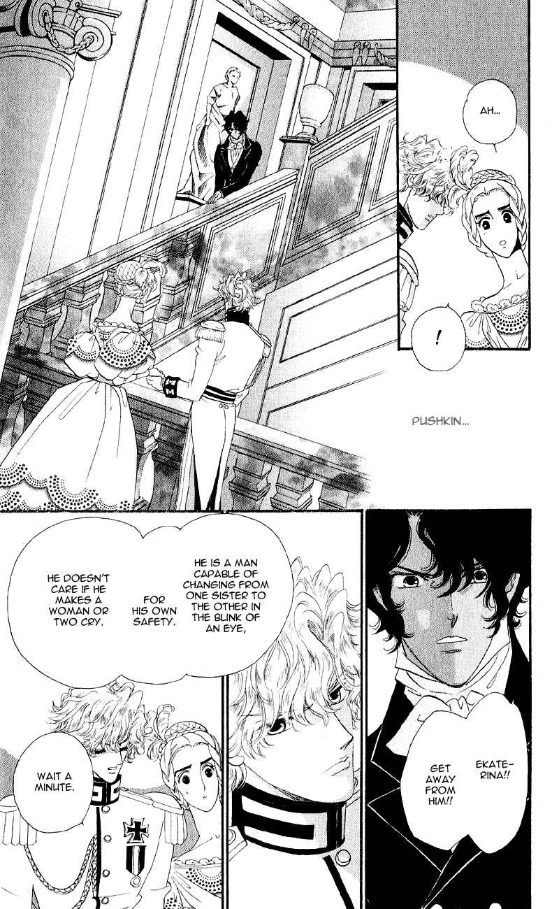 Page 50 Chapter 21 Bronze Angel