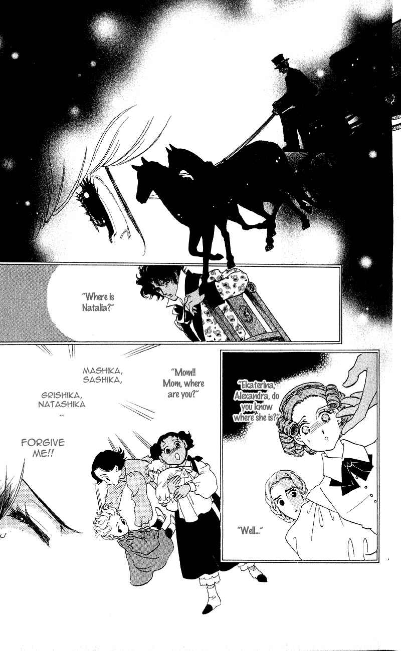 Page 7 Chapter 21 Bronze Angel