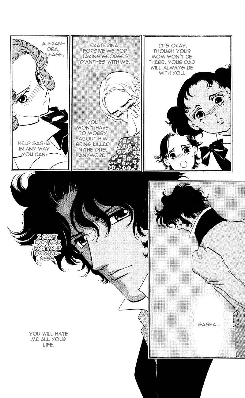Page 8 Chapter 21 Bronze Angel