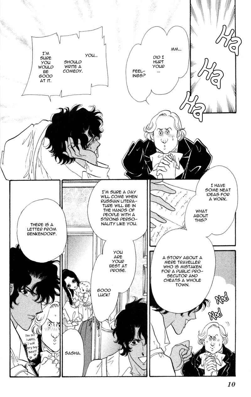 Page 11 Chapter 13 Bronze Angel