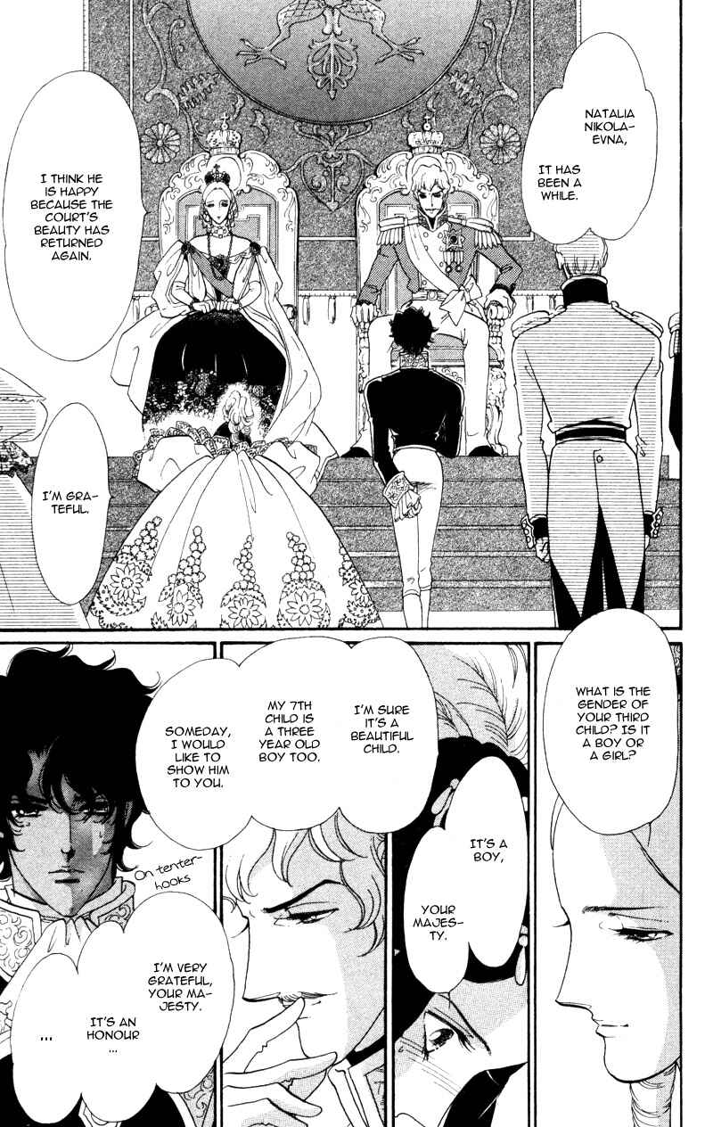 Page 18 Chapter 13 Bronze Angel