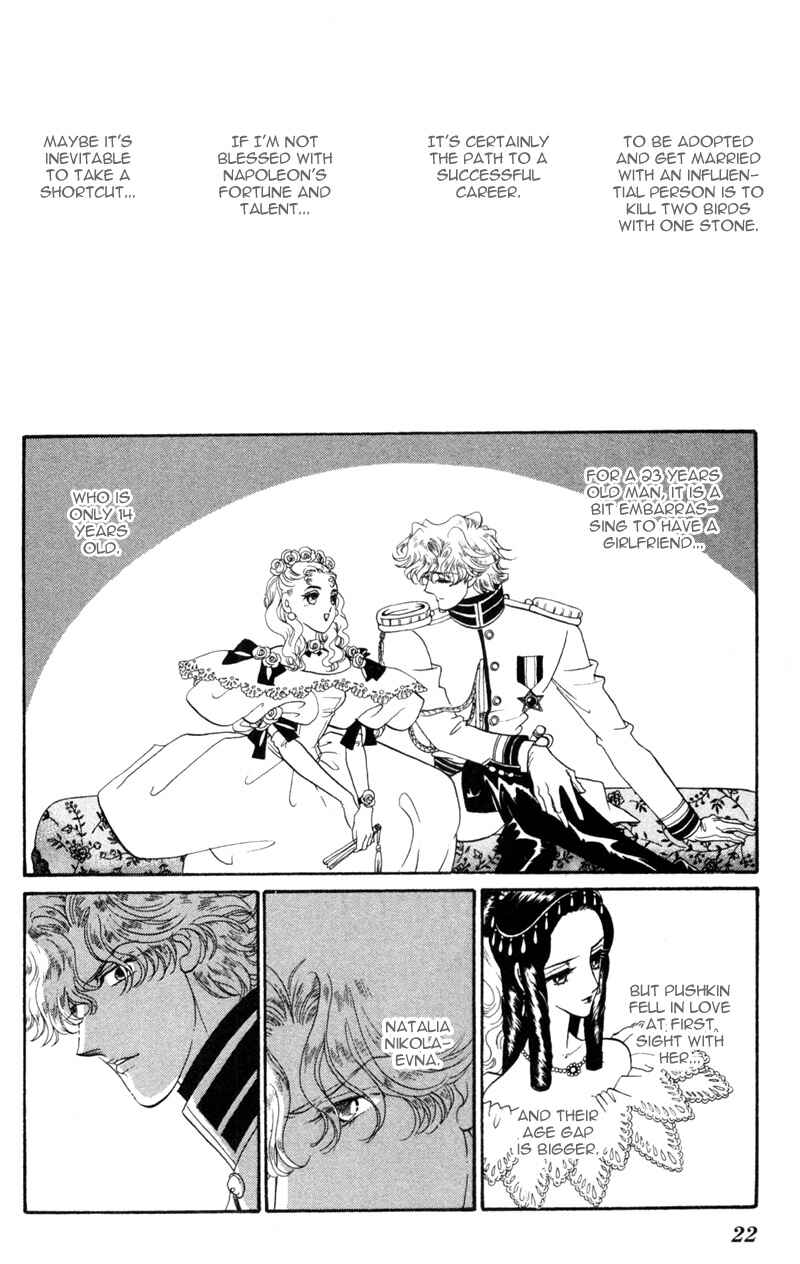 Page 23 Chapter 13 Bronze Angel