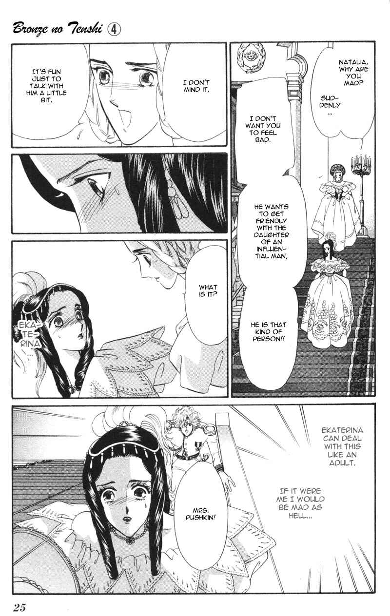 Page 26 Chapter 13 Bronze Angel
