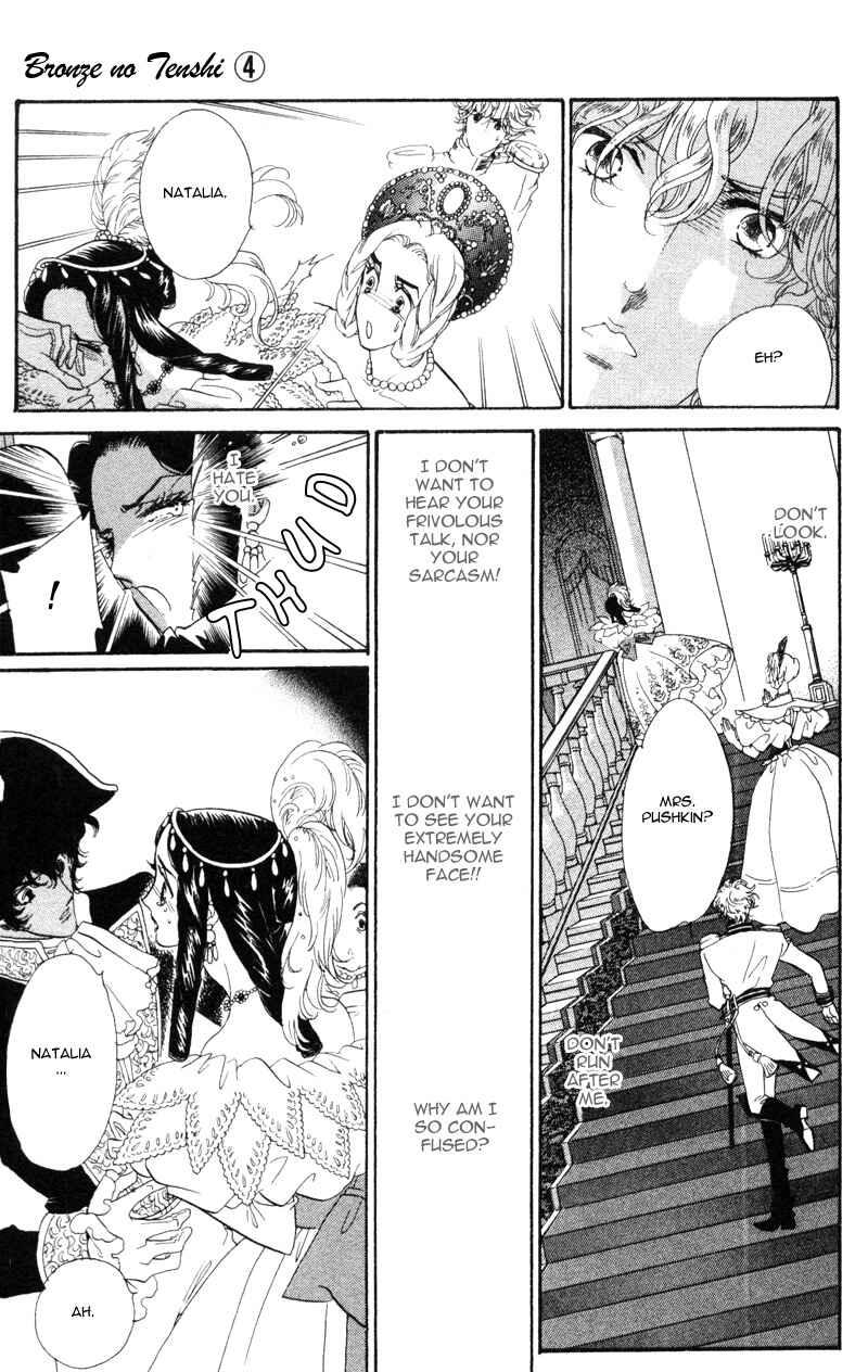 Page 30 Chapter 13 Bronze Angel
