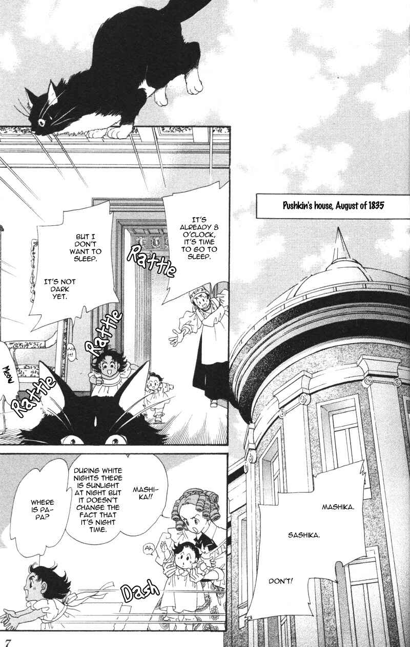 Page 8 Chapter 13 Bronze Angel