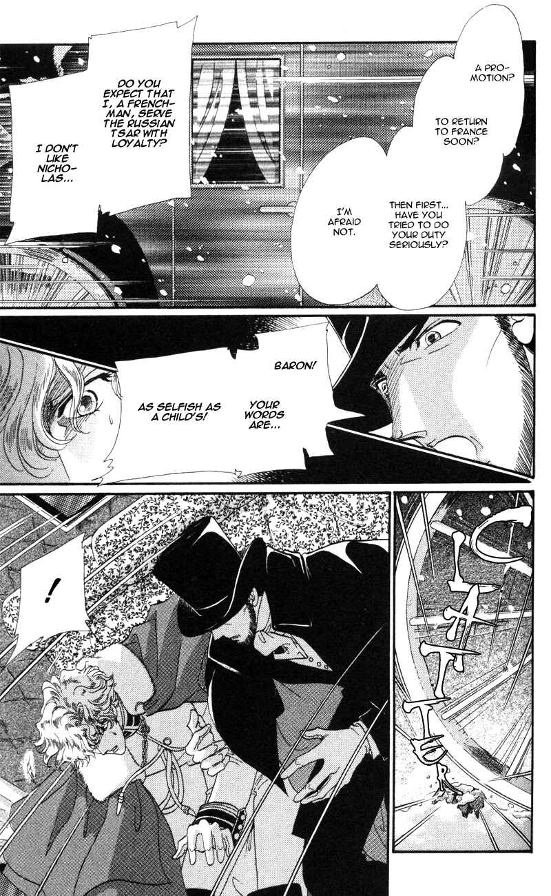 Page 14 Chapter 12 Bronze Angel
