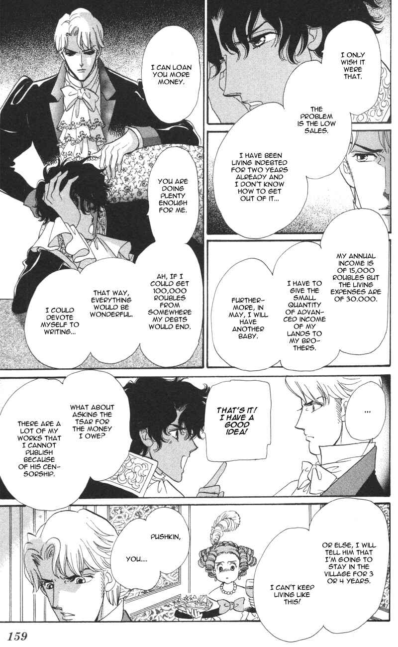 Page 20 Chapter 12 Bronze Angel