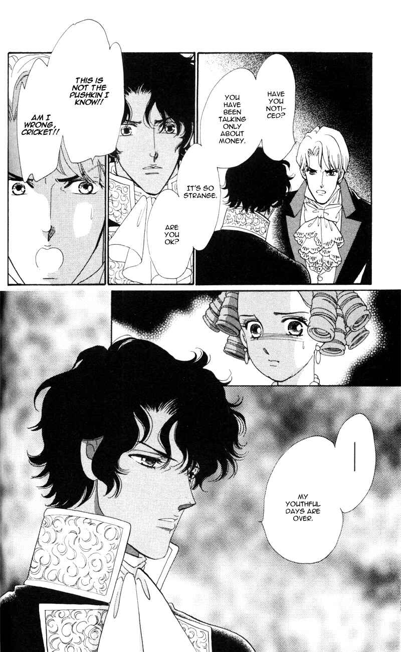 Page 21 Chapter 12 Bronze Angel