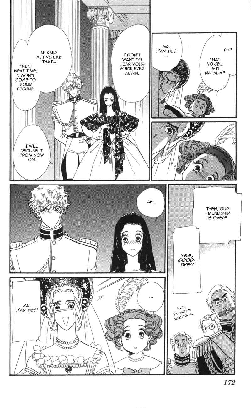Page 33 Chapter 12 Bronze Angel