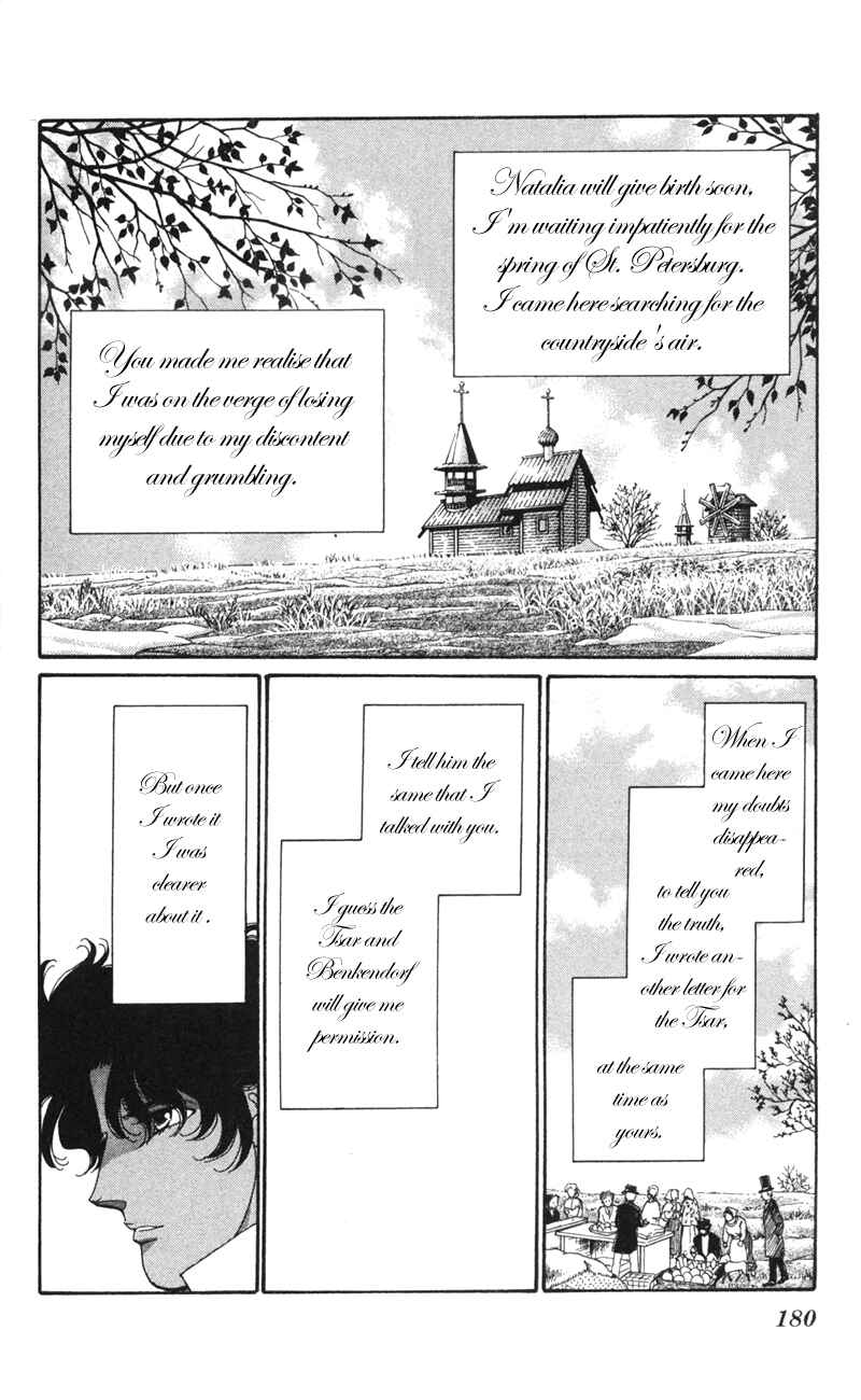 Page 41 Chapter 12 Bronze Angel