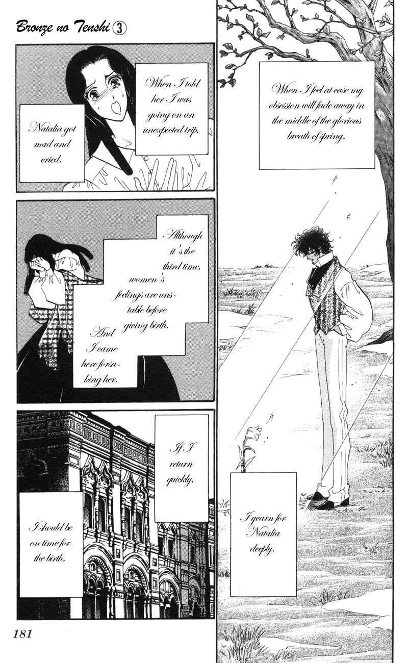 Page 42 Chapter 12 Bronze Angel