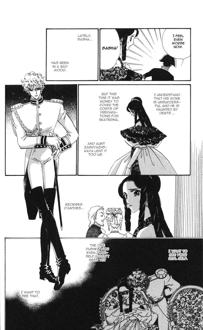 Page 5 Chapter 12 Bronze Angel