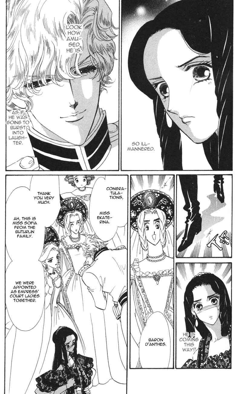 Page 6 Chapter 12 Bronze Angel